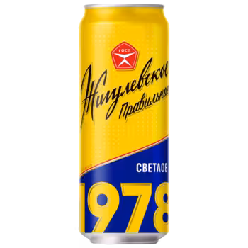 Пиво Жигулевское 1978 Правильное светлое 0,43 л ж/б Пиво Жигулевское 1978 Правильное светлое 0,43 л ж/б