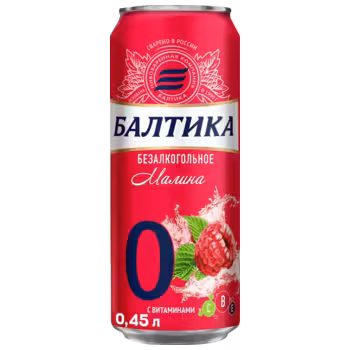 Напиток пивной Балтика Безалкогольное Малина №0 светлое 0,45 л ж/б Напиток пивной Балтика Безалкогольное Малина №0 светлое 0,45 л ж/б