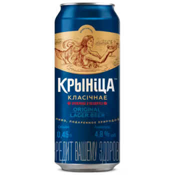 Пиво Крынiца Класiчнае светлое 0,45 л ж/б Пиво Крынiца Класiчнае светлое 0,45 л ж/б