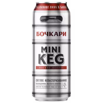 Пиво Бочкари Mini Keg светлое 0,45 л ж/б Пиво Бочкари Mini Keg светлое 0,45 л ж/б